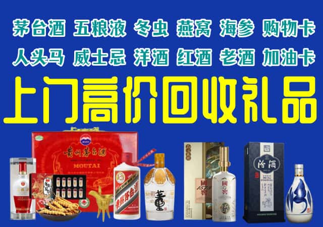 台安县回收烟酒