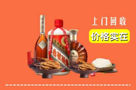 台安县名酒回收