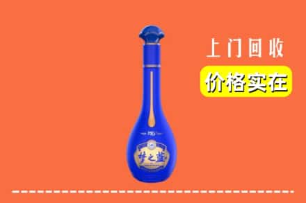诚信求购:台安县高价回收梦之蓝