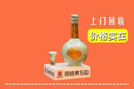 台安县回收四特酒