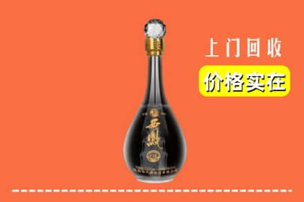 诚信求购:台安县高价回收西凤酒