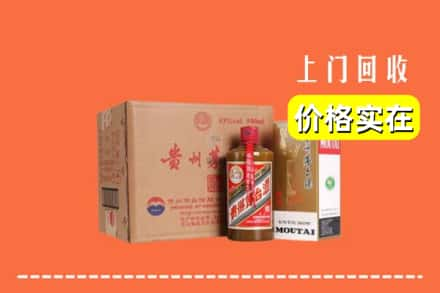 台安县回收精品茅台酒