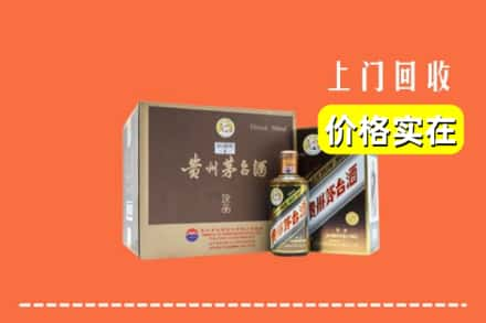 台安县回收彩釉茅台酒